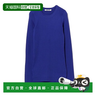 1h可退 日本直邮AURALEE 女装 细美丽奴羊毛 高密度针织套头衫 64