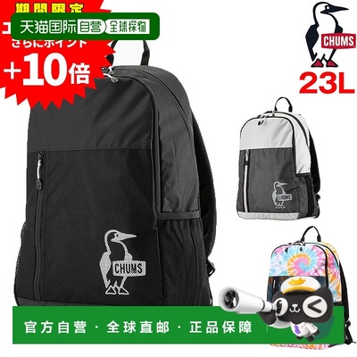 日本直邮CHUMS EasyGo 背包 ch60-3518一款适合 B4A4 和 B5 尺寸