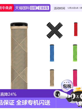 自营 美国LIZARD SKINS蜥蜴皮STRATA越野自行车锁环码自行车把套