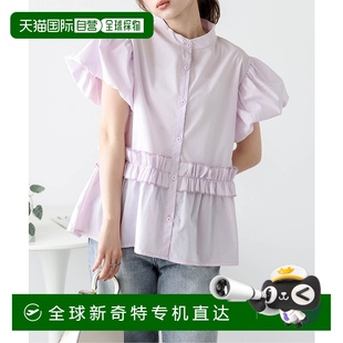 上衣 1h可退 甜美系褶边泡泡袖 日本直邮La lstpss251359 gemme女装