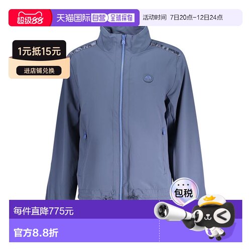 自营North Sails Nylon Women Women's Jacket - blue 美国奥莱直