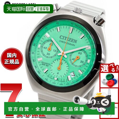 日本直邮Citizen Collection Record Label Tsuno Chrono (AN3660