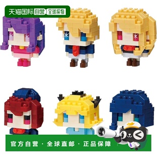 【日本直邮】Kawada Nanoblock Mini Nano [Oshi no Ko] (BOX) NB