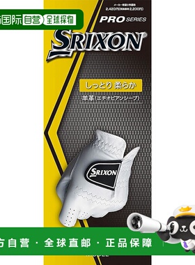 【日本直邮】邓禄普SRIXON 手套（手套）GGG-S027 白色 21cm