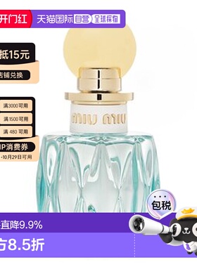 香港直邮MiuMiu 缪缪 滢蓝女士香水50ml正品