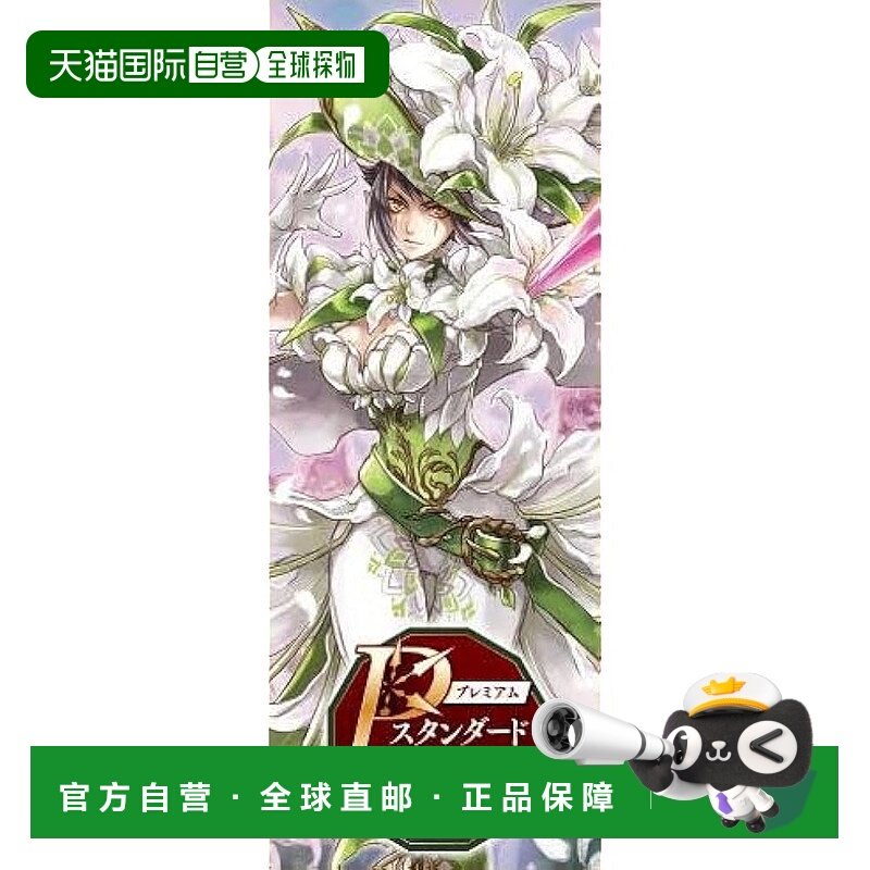 【日本直邮】武士道 Cardfight Vanguard VG-DZ-PS03 P 标准卡组