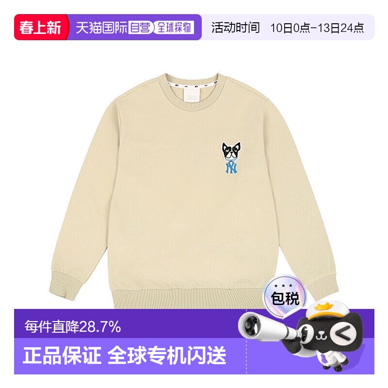 韩国直邮mlb  运动衫卫衣男装女装童装时尚百搭潮牌 高级感正品