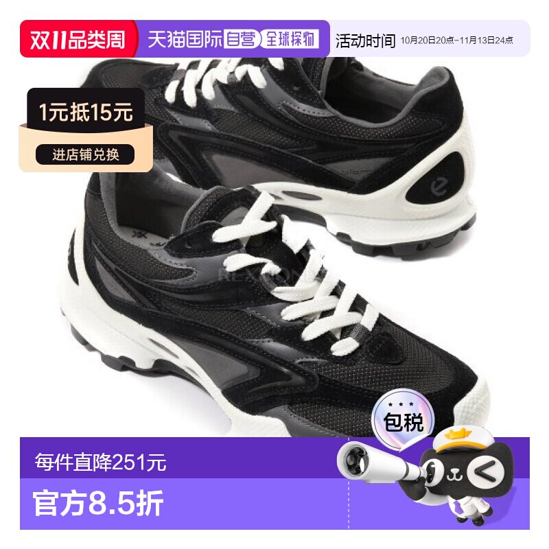 韩国直邮ECCO爱步女士BIOM C-TRAIL厚底减震运动鞋跑步鞋803473