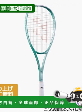 日本直邮Yonex VOLTRAGE 7S 软式网球未穿线球拍 后卫用 [YONEX官