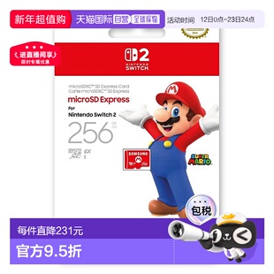 【日本直邮】三星256GB内存卡Switch2专用microSD Express存储卡