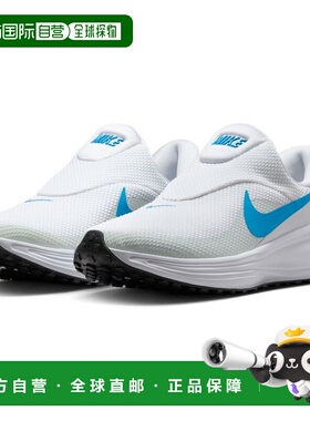 日本直邮Nike 2025HO 男款运动鞋 Revolution 8 EasyOn 白色/蓝色