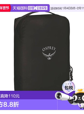 欧洲直邮Osprey Ultralight Packing Cube男女黑色尼龙中号收纳袋