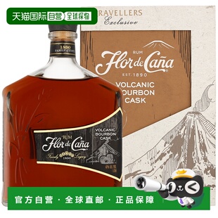欧洲直邮Flor De Cana Volcanic Bourbon Cask + GB甘蔗