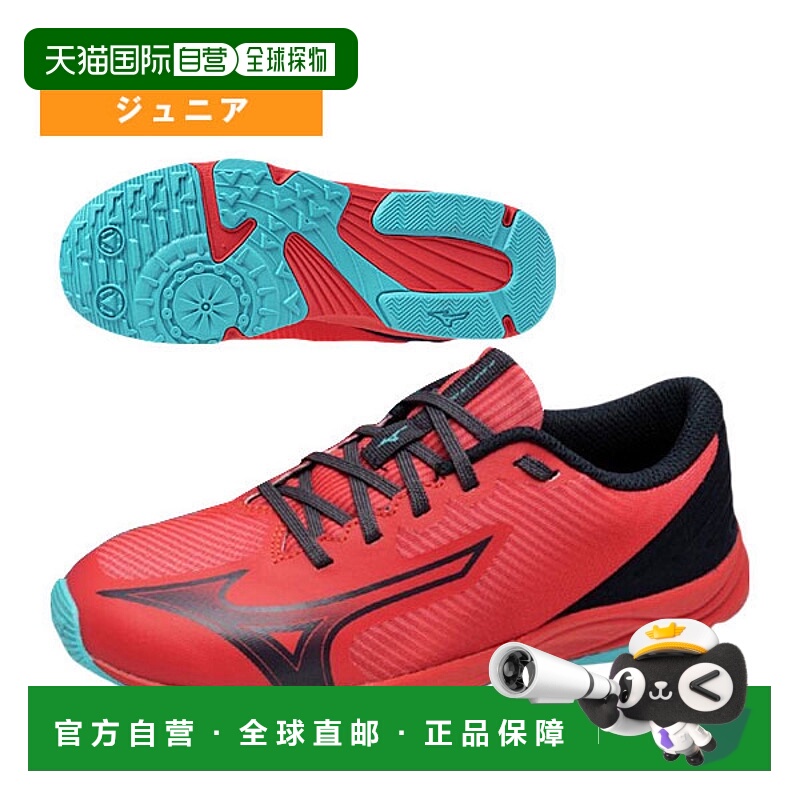 日本直邮Mizuno Speed Studs 4 青少年跑步鞋 K1GC2425