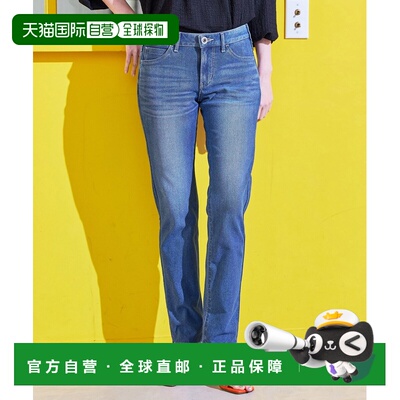 1h可退 日本直邮EDWIN 女士JERSEYS COOL速干轻盈修身直筒牛仔裤