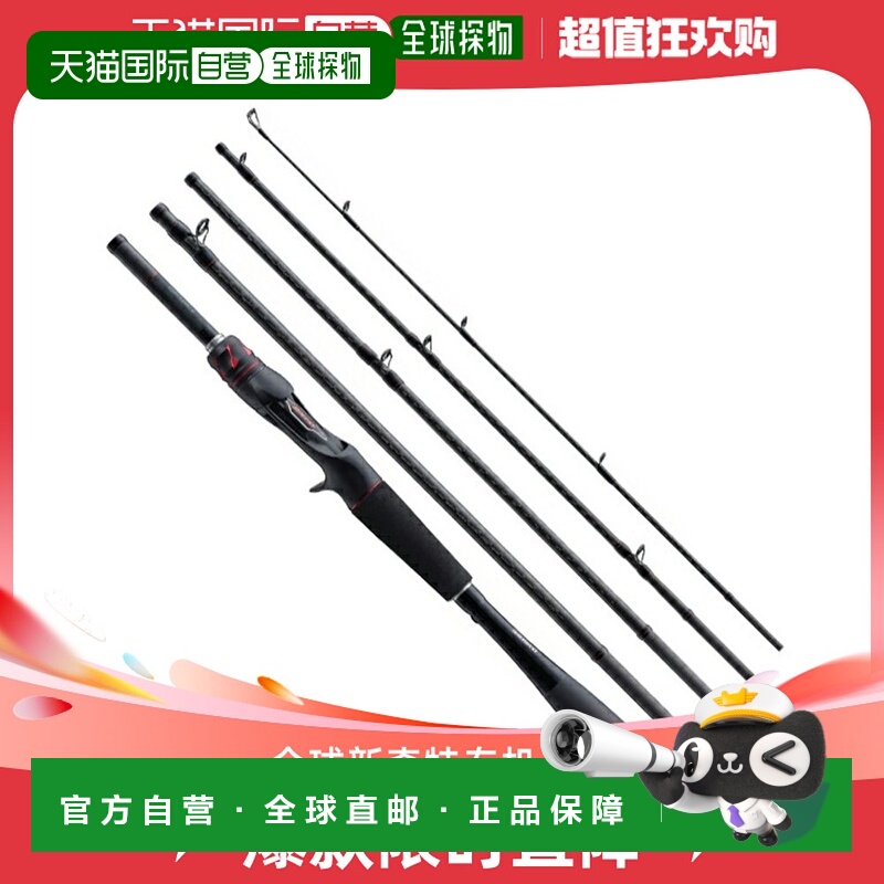 日本直邮DAIWA 达亿瓦黑标五节竿 C66ML-5