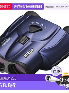 日本直邮尼康 Sportstar Zoom ZOOM 8-24X25 深蓝色 458013092094