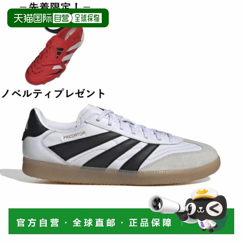 日本直邮adidas PREDATOR FREESTYLE 舒适百搭 防滑耐磨 低帮 生