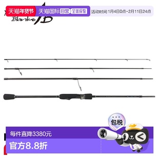 日本直邮Yamaga Blanks Ajing Rod Blue Current Withy 710/4pcs