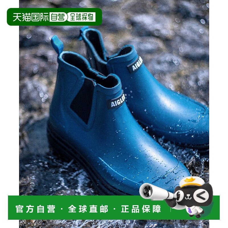 日本直邮AIGLE 软雨2橡胶靴 [AI715BW14368]