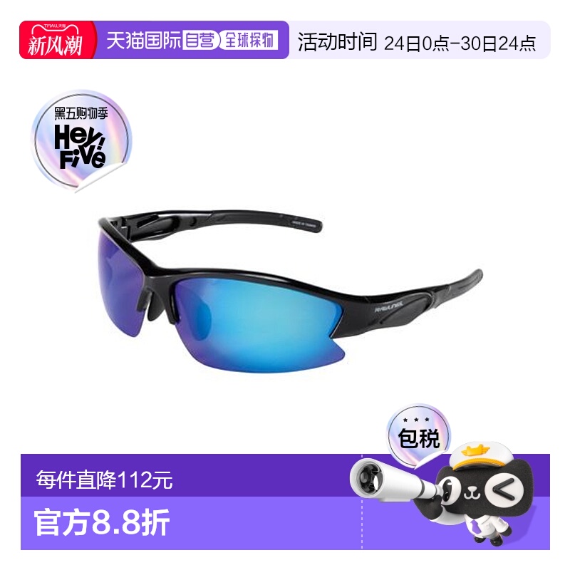 日本直邮Rawlings-太阳镜REW21