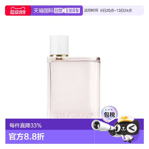 香港直邮Burberry博柏利淡香水EDT30ml 正品效期2027/11/30新款