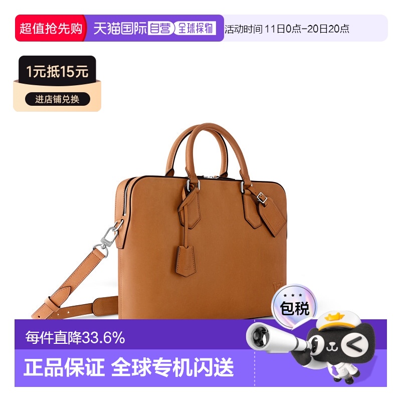 自营 1h可退 Louis Vuitton路易威登LV Voyage PM 男士公文包