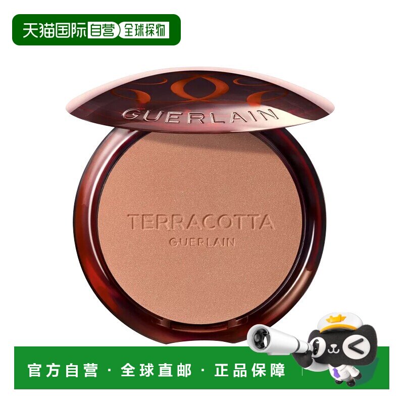 欧洲直邮Guerlain娇兰新品提洛克粉饼修容盘 8.5g 正装 #02正品
