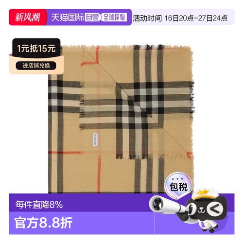 美国直邮BURBERRY - Unisex Mu Lightweight Wool Scarf