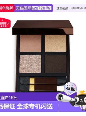 香港直邮TomFord汤姆福特TF四色眼影盘细腻彩妆幻魅经典9g正品