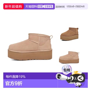 UGG美版秋冬女款保暖加厚底迷你短筒雪地靴雪地鞋女靴