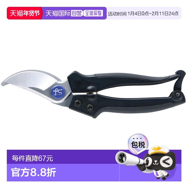 【日本直邮】Zwilling J.A. Henckels双立人 园艺剪锁定功能11557,五金/工具,园艺剪,淘宝优惠券,粉丝福利购,淘宝优惠卷