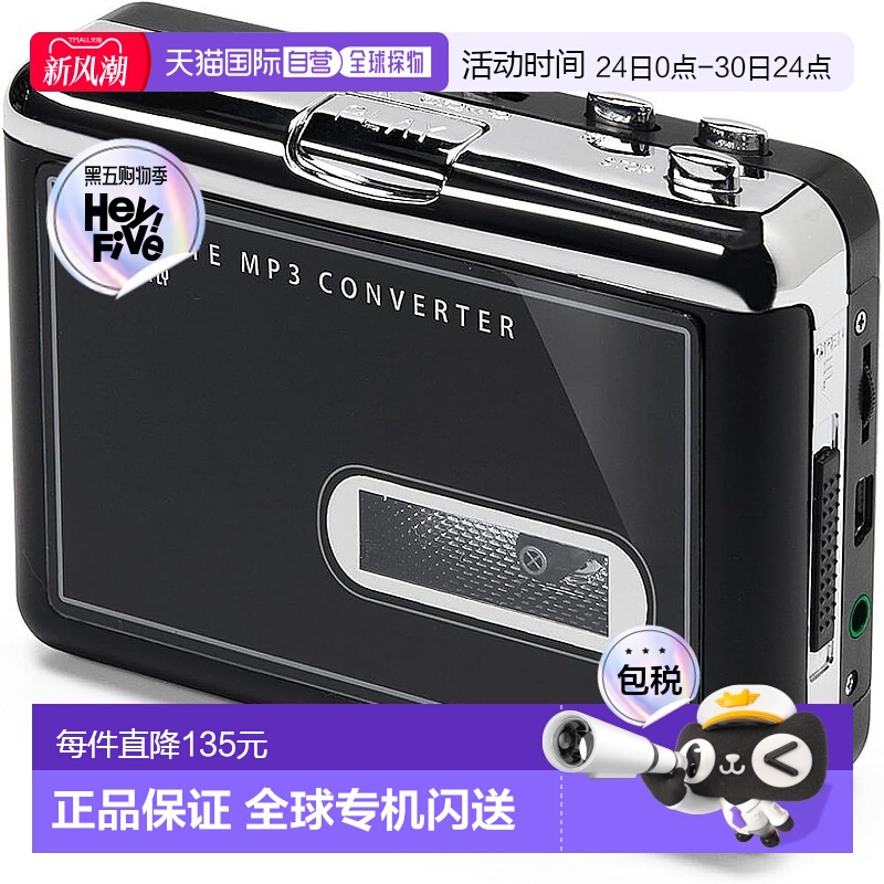 【日本直邮】Sanwa山业便携式磁带收音机MP3变换 小型400-MEDI002