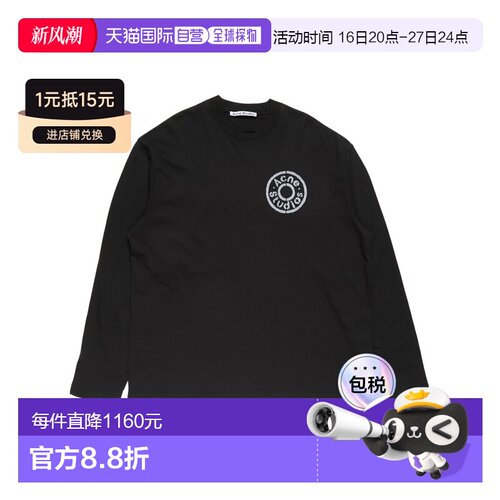 1h可退 Acne Studios 圆领长袖T恤 CL0428