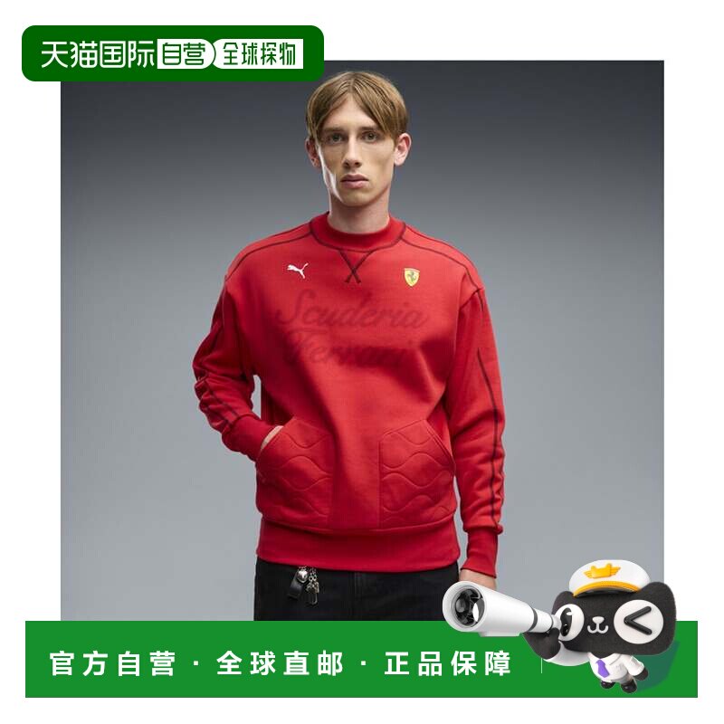 日本直邮PUMA 男士法拉利高端T7卫衣 FL Rosso Corsa彪马抓绒