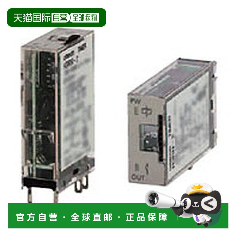 日本直邮Omron欧姆龙 固态继电器 短时间款 H3RN 1 A