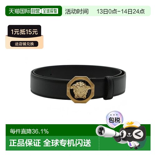 香港直邮VERSACE范思哲男士腰带黑色DCU6715SDV9T【付后1h可退】