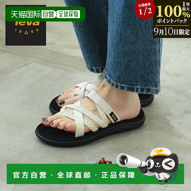 自营 TEVA sportsan运动凉鞋女士VOYA ZILLESA 1117032