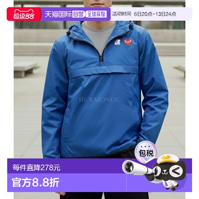 韩国直邮Comme Des Garcons男女款外套蓝色连帽抽绳半拉链宽松