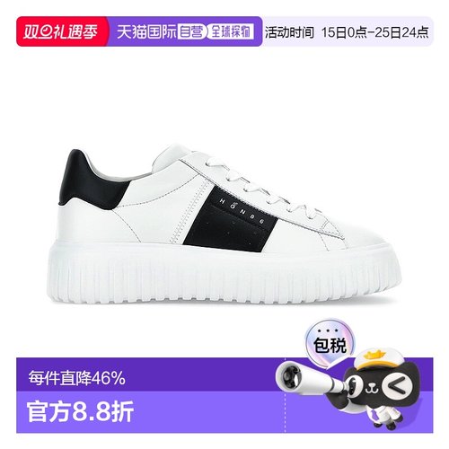 1h可退 香港直邮潮奢 Hogan 男士 H-Stripes 休闲鞋 HXM6450FO70L