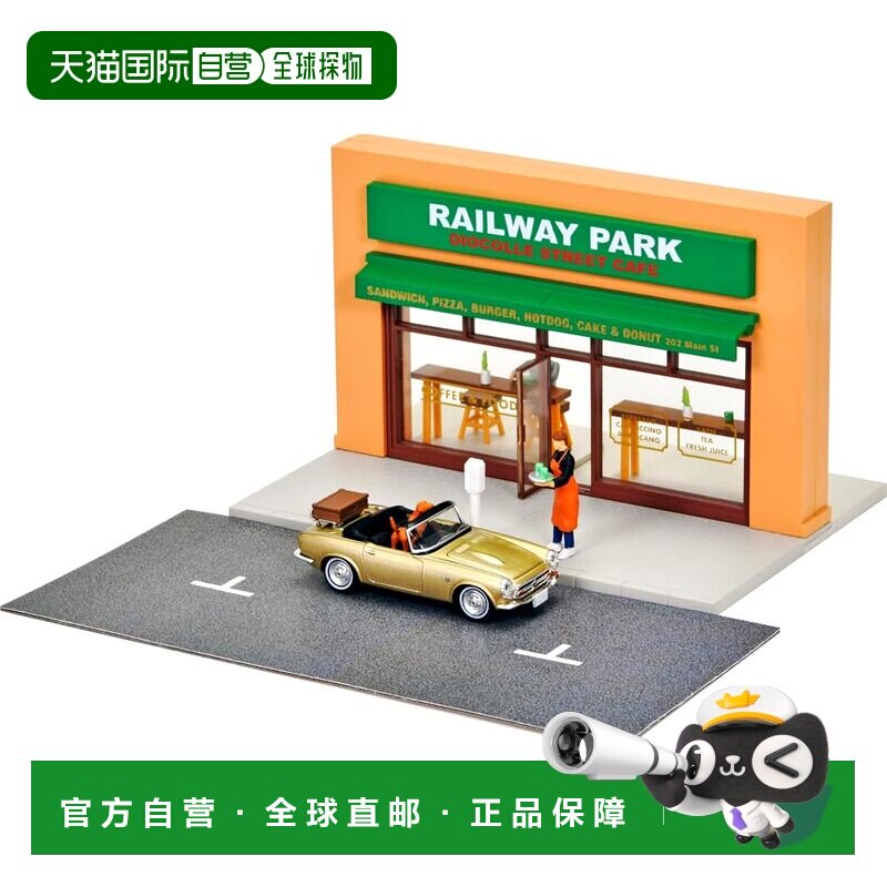 【日本直邮】[TomyTec] GeoColle64#CarSnap27a 露天咖啡座图片