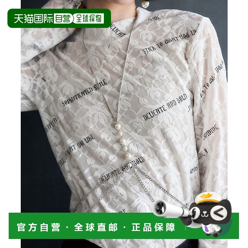 1h可退 日本直邮HARE女士珍珠金属链条项链 328178银色百搭腰带