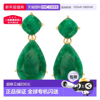自营 Ross-Simons 18kt 金祖母绿吊式泪珠耳环 美国奥莱直发
