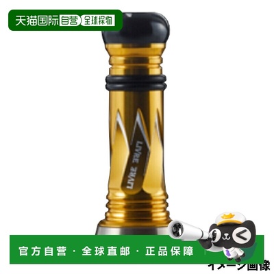 日本直邮 Libre 卷轴零件 平衡器 2 型 C1 型钛 x 金 CB2-CA1-TIG