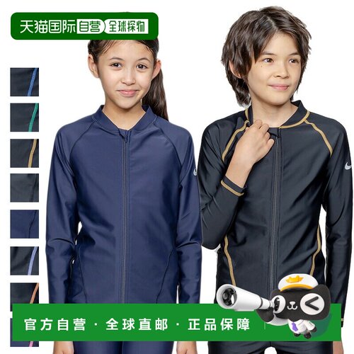 日本直邮Nike 青少年长袖拉链防晒泳衣 NIKE SWIM 男女通用学校泳