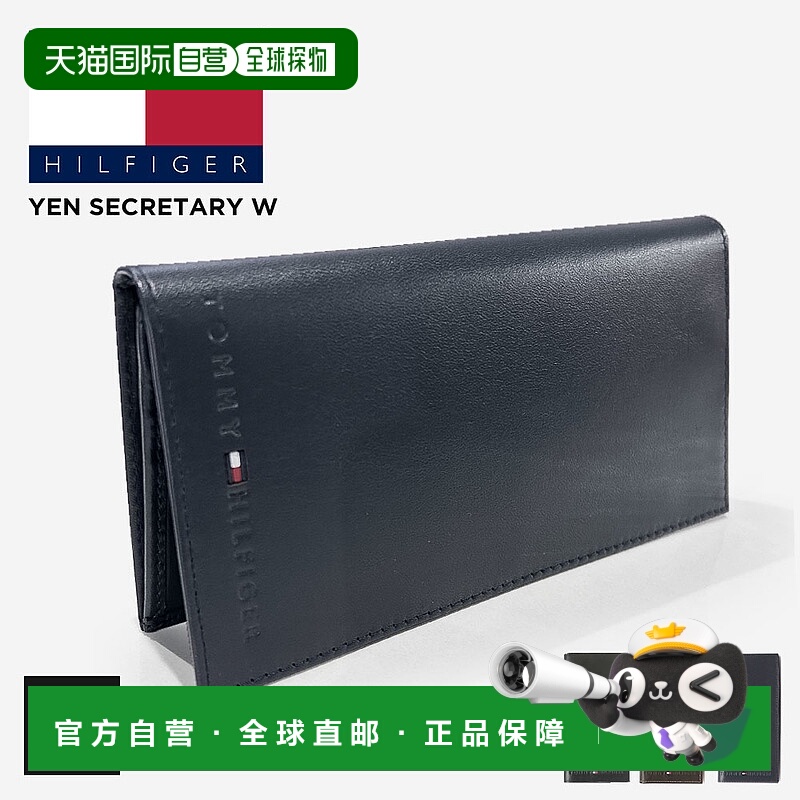 Tommy Hilfiger 男士钱包 品牌封面 零钱包 卡槽 钱包 长