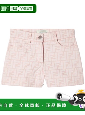 香港直邮Fendi 腰带环牛仔短裤 JFF376AUKT