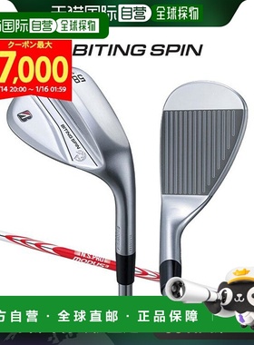 日本直邮bridgestone 咬旋 挖起杆 NS 杆身 MODUS3 TOUR 105 钢杆
