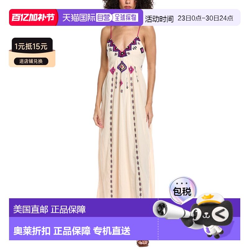 自营ba&sh Robe Poeme Maxi Dress - white 美国奥莱直发连衣裙
