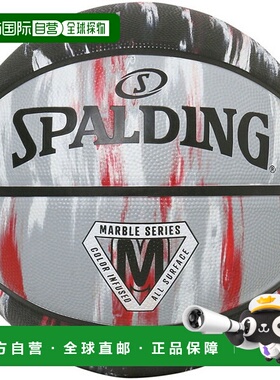 日本直邮SPALDING 大理石红 x 黑色橡胶 SZ5 篮球 尺寸 5 84930J